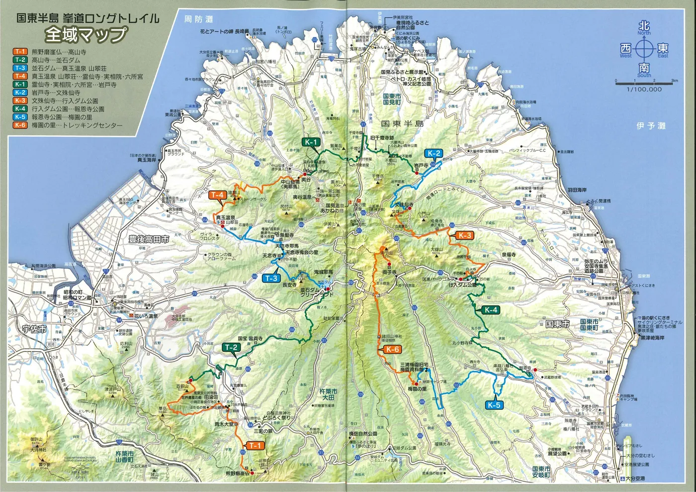 国東半島峯道ロングトレイル 全域マップ