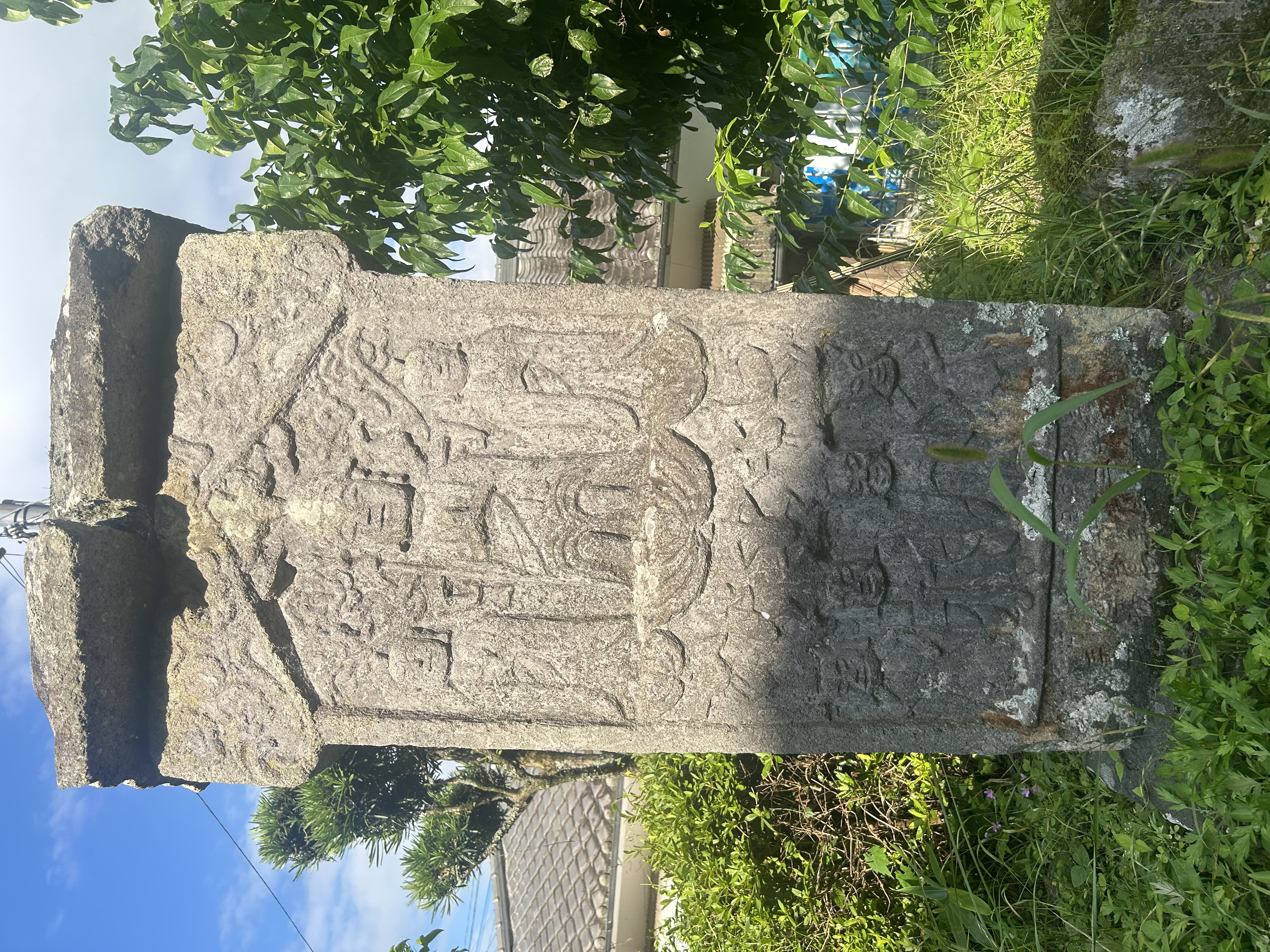 7. Kōshin Steles and Pilgrimage Memorial Steles